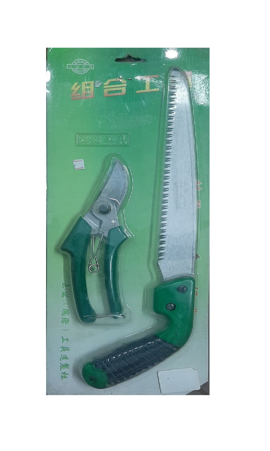 Pack of 2 Hand saw & Flower cutter