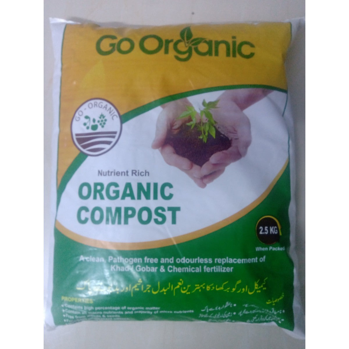 Go Organic Compost (2.5 KG) clean , seed free 100% original by Royal Seeds & Tools